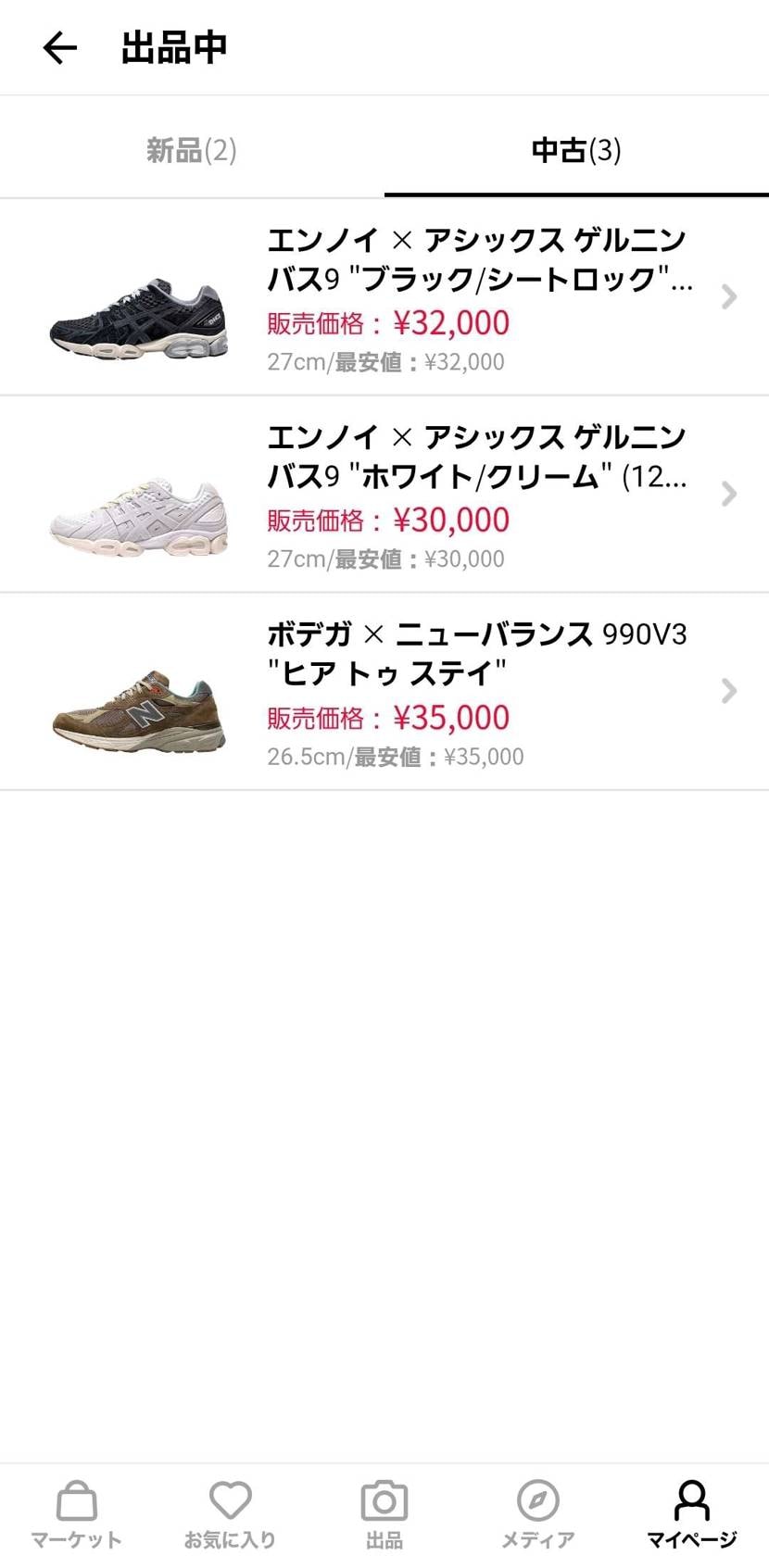 中古で出品しております。
使用頻度少なく綺麗な状態です。
宜しくお願いします