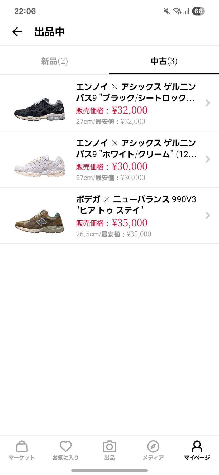 中古で出品しております。
使用頻度少なく綺麗な状態です。
宜しくお願いします