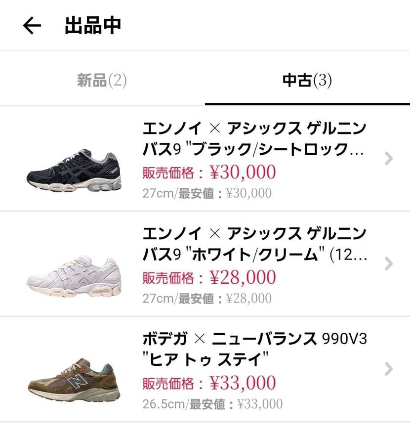 中古で出品しております。
使用頻度少なく綺麗な状態です。
宜しくお願いします