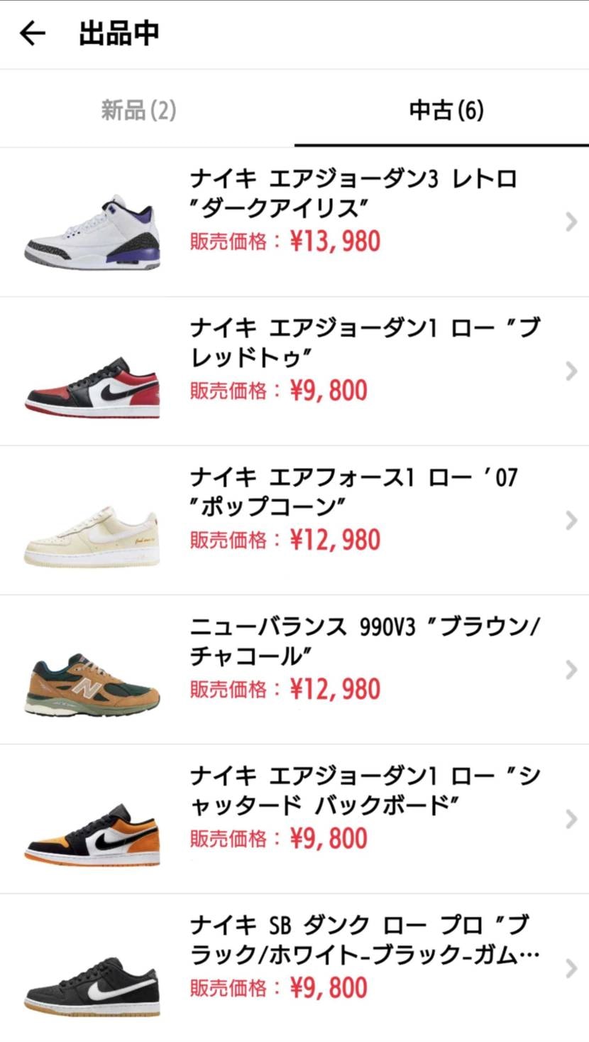 価格交渉承ります。
よろしくお願いします。