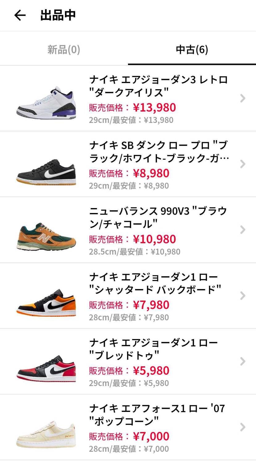 最低価格出品中です！
🙏🙏🙏🙏🙏🙏🙏