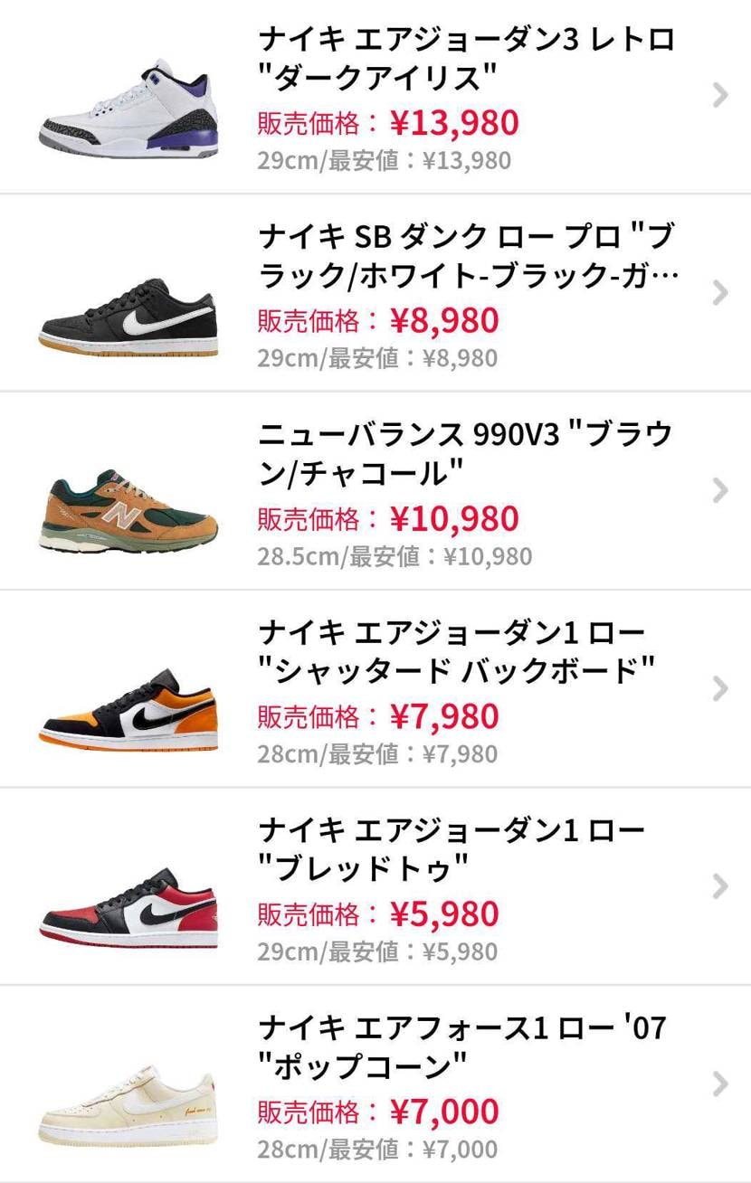 断捨離です。
全て最低価格になります！
どうかよろしくお願いします！
発送