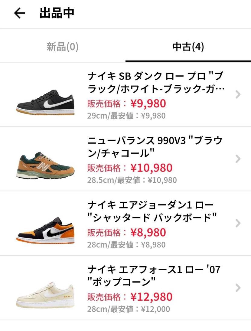 こんばんは
全て最安値で出品しております。
よろしくお願いします🙇‍♂️