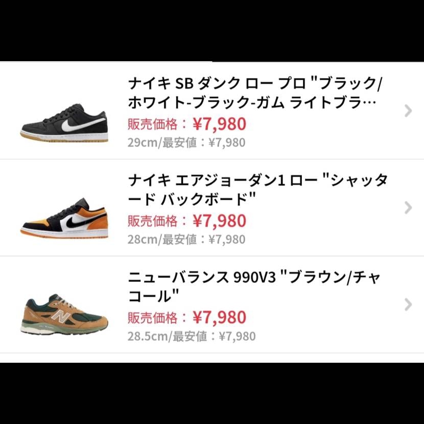 全て最安値で出品中です！
よろしくお願いします🙏🙏🙏