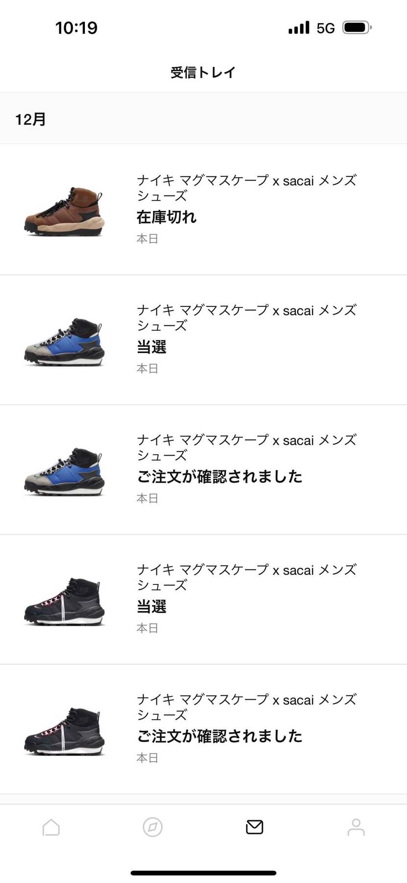 2足購入出来ました！
今回はかなりの数があるのかな？？