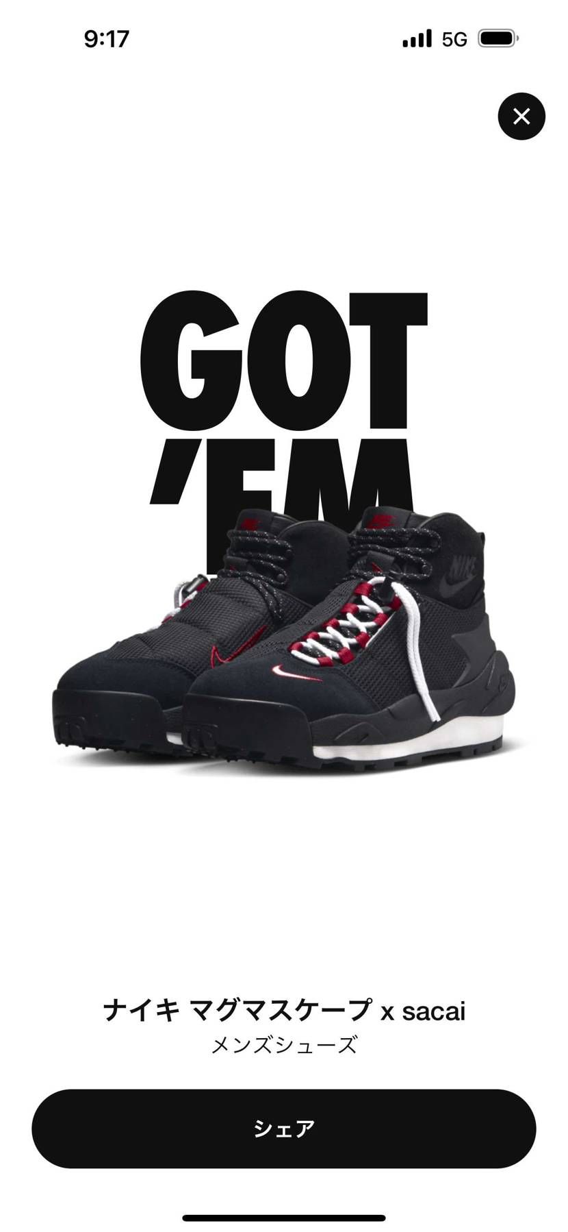 2足購入出来ました！
今回はかなりの数があるのかな？？