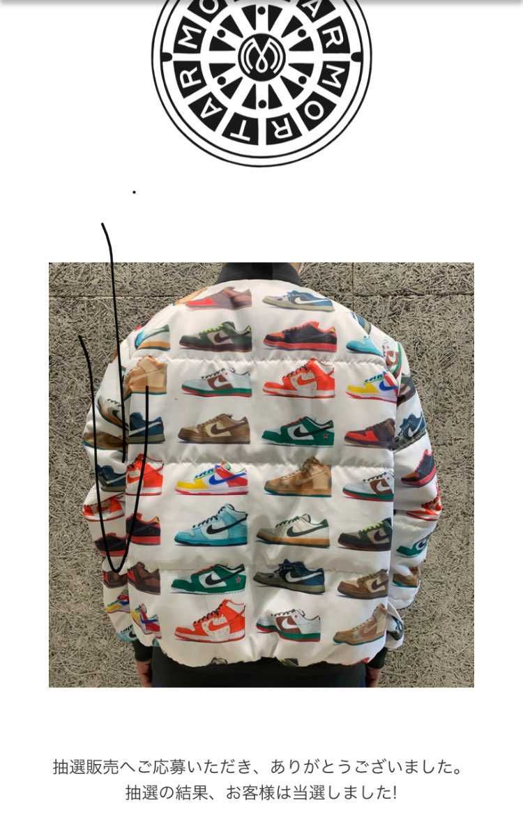 スニーカー当たったかと思ったら、こっちか！笑
何気に初当選なので嬉しいです！