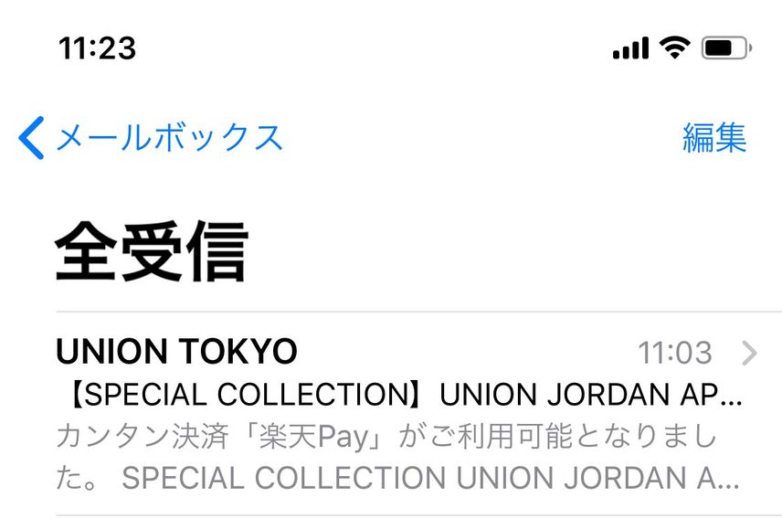 いやUNIONさんコレ紛らわしいから🤣
当たったかと思うじゃん😇