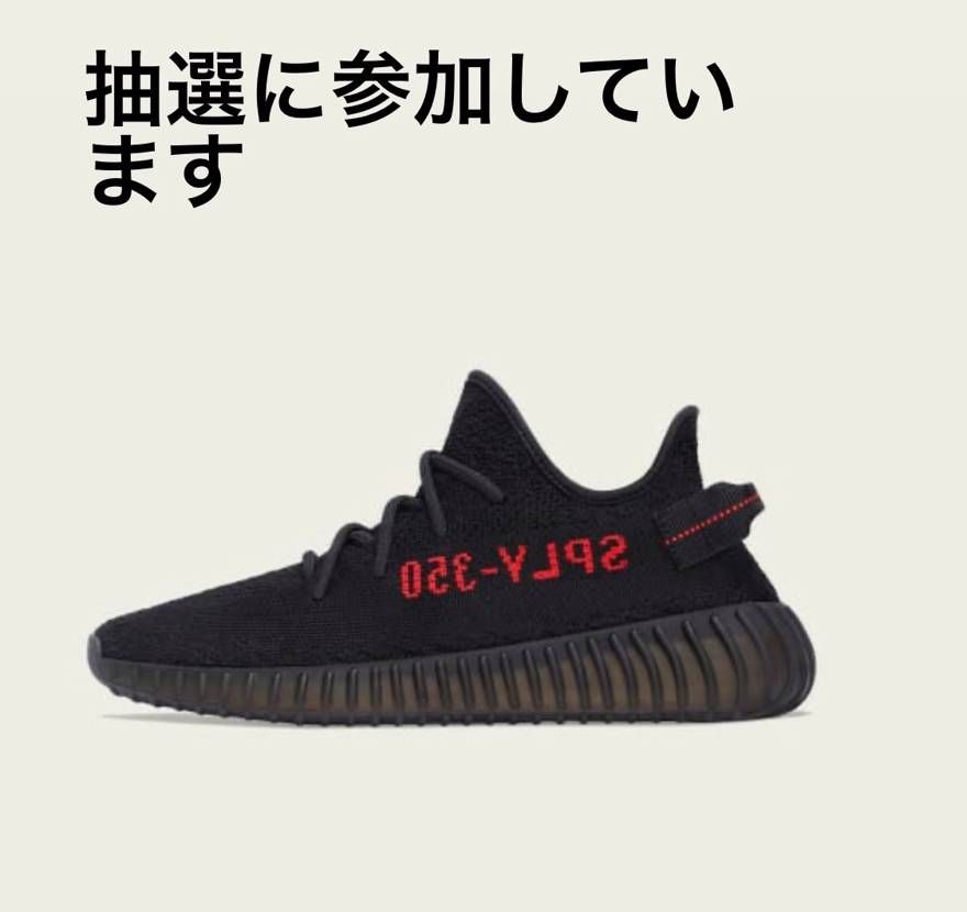 初のYEEZYチャレンジ🔥🔥🔥