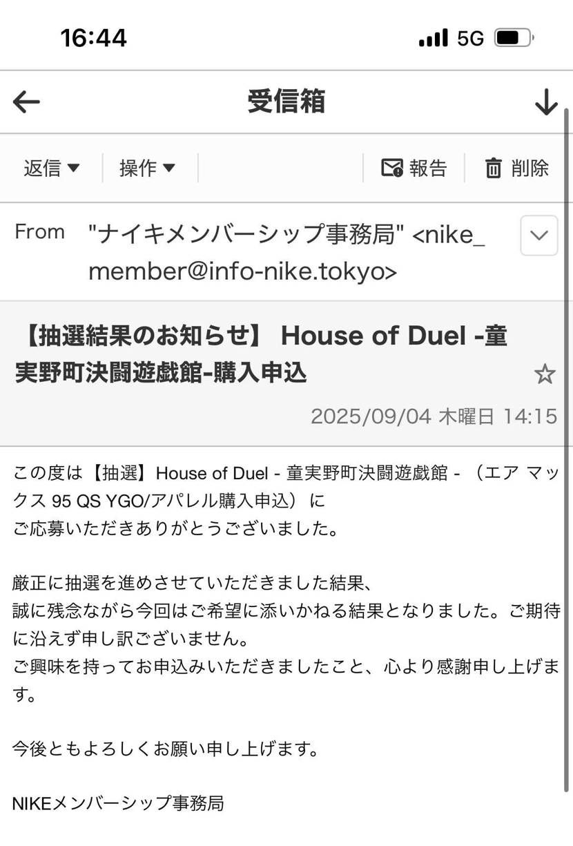 9/5の当落通知がが9/4の14時に連絡来るなんてエグすぎ
一般社会で客先にこ