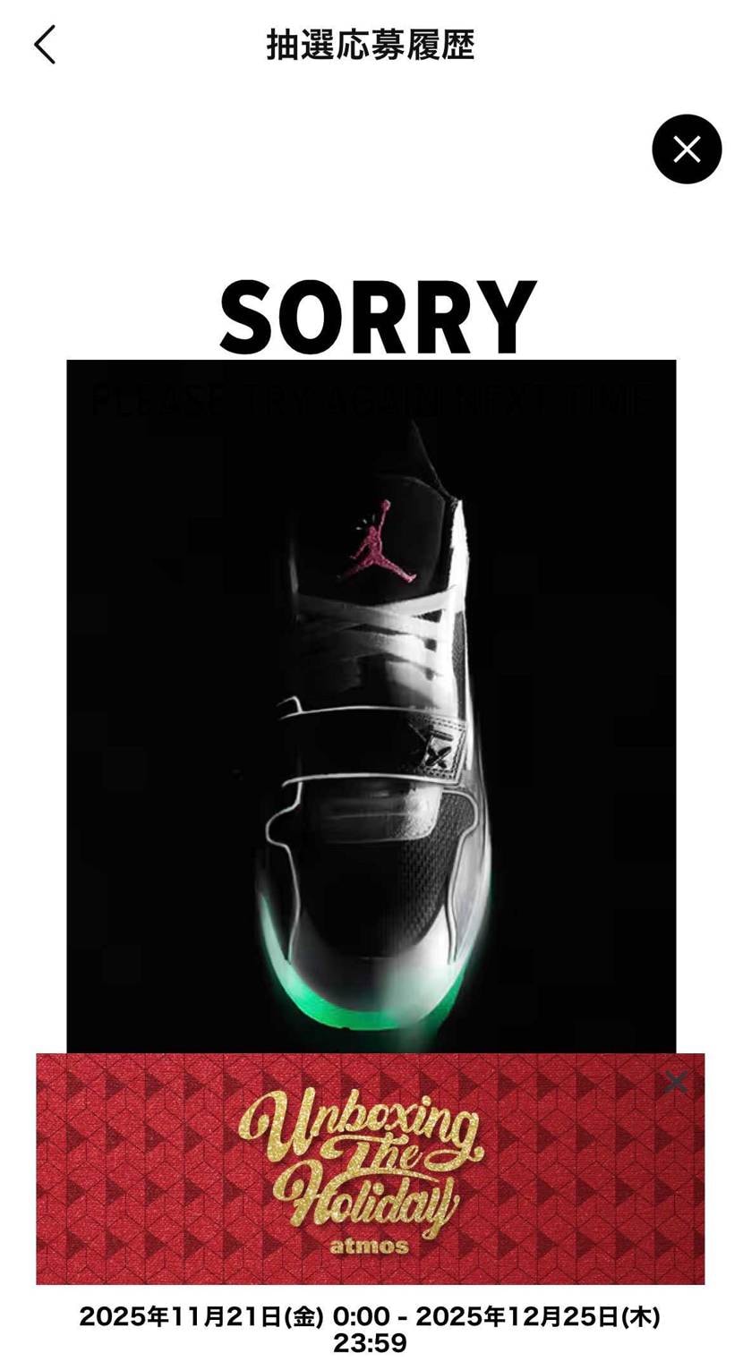 当然だけど、過去の販売実績から言っても爆量のはずがないよな