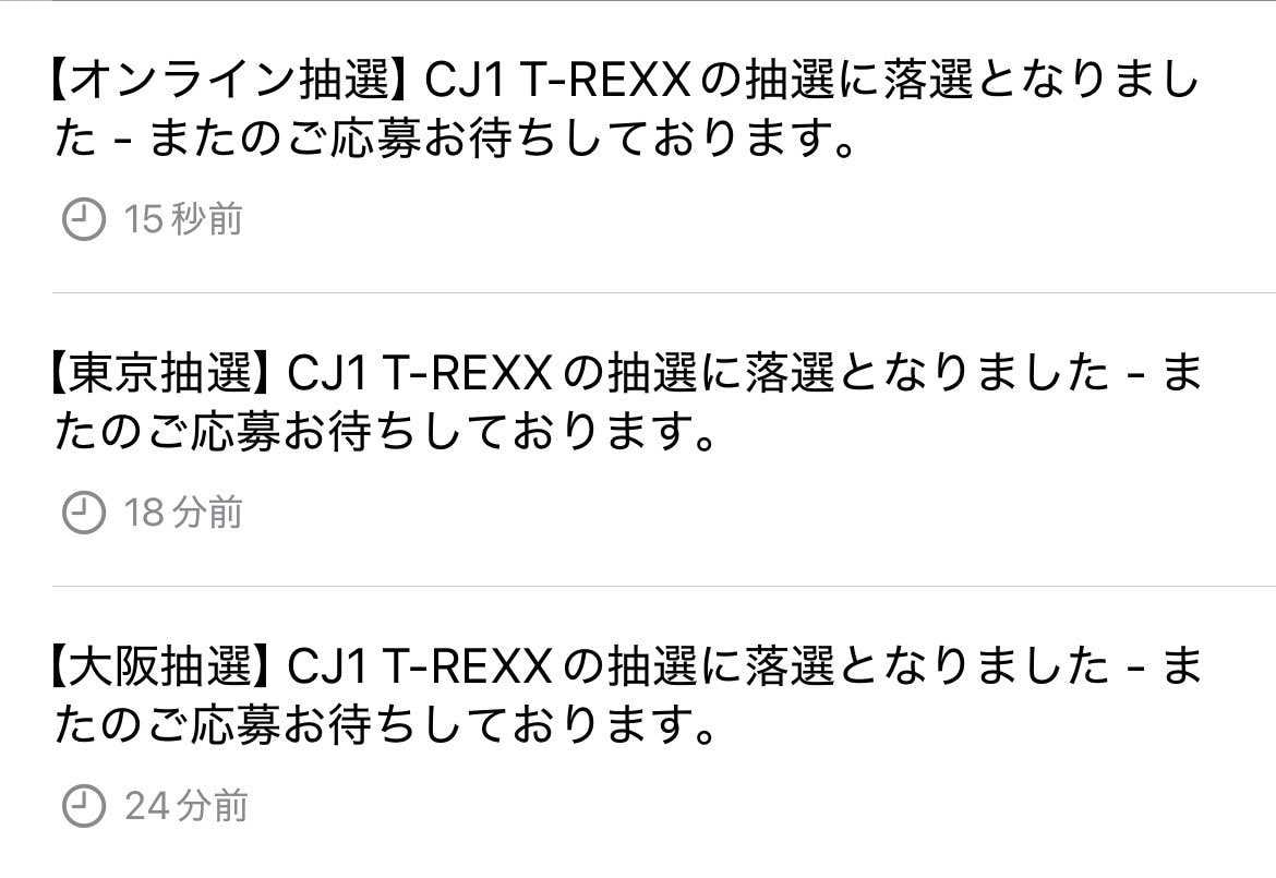 当然だけど、過去の販売実績から言っても爆量のはずがないよな