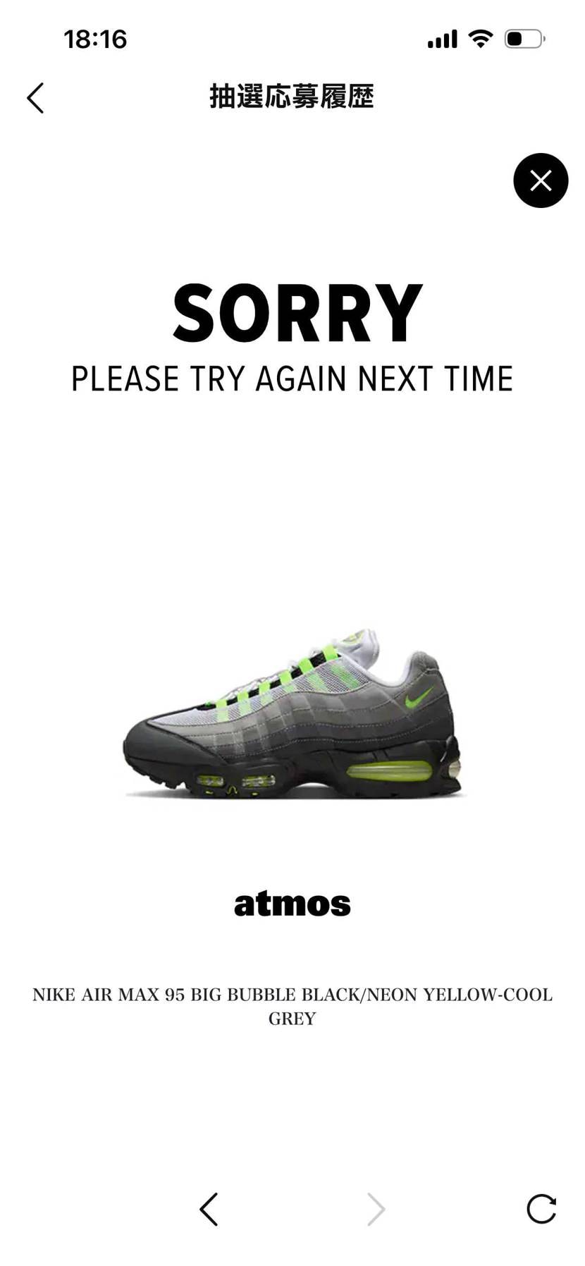 去年のゲリラリリースから一年間たっぷり時間をかけて煽って
結果数少ないのほんま