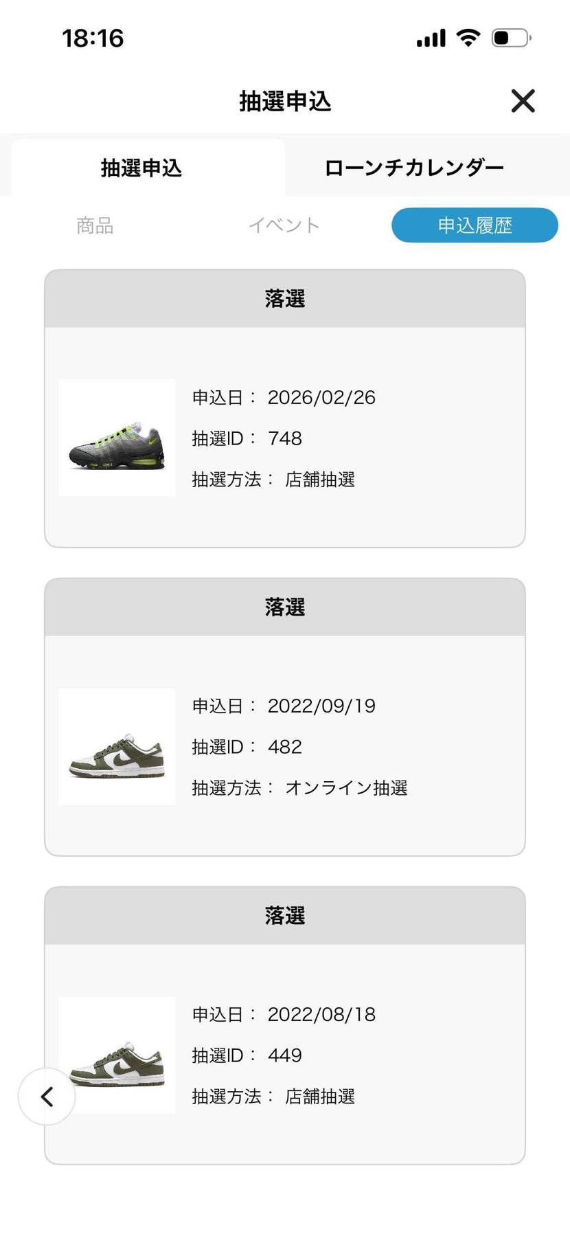 去年のゲリラリリースから一年間たっぷり時間をかけて煽って
