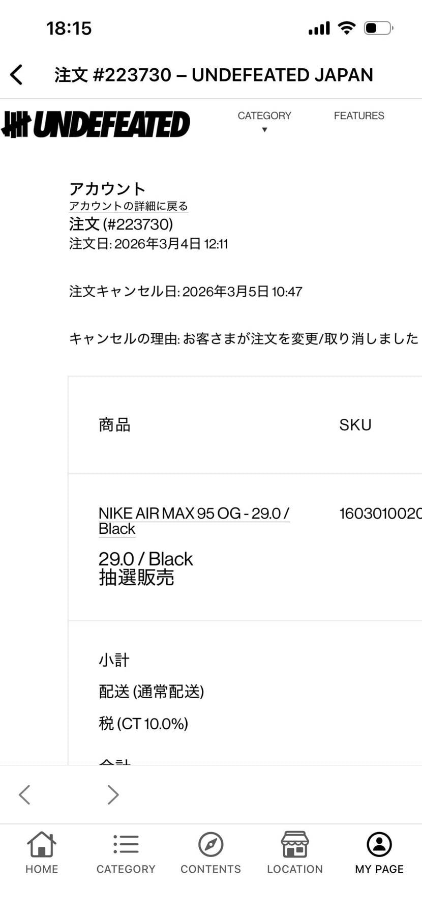 去年のゲリラリリースから一年間たっぷり時間をかけて煽って
