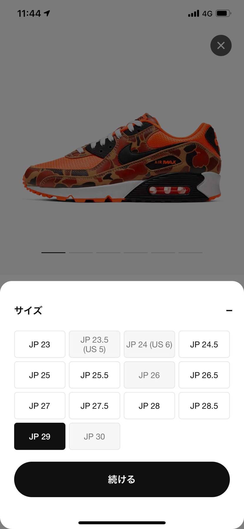 ガセ？？