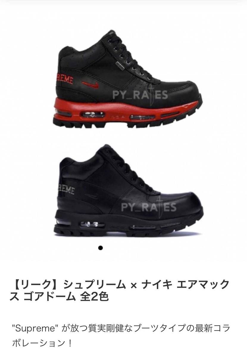 【リーク】
supreme×nike
