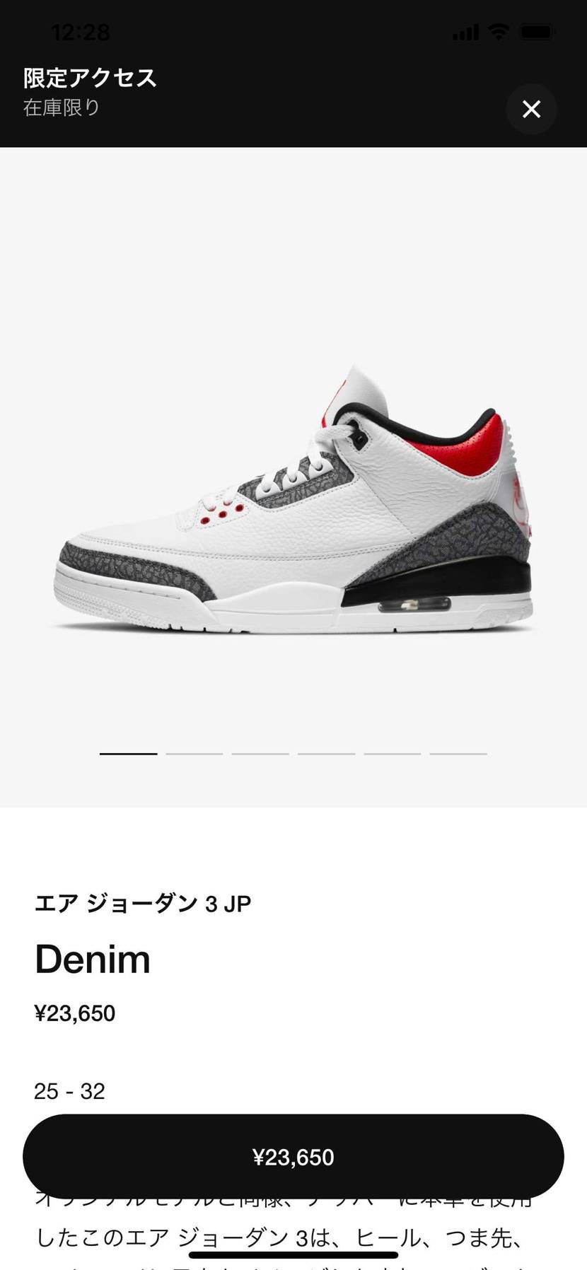 初めてオファー来たけど、
お前じゃない！！