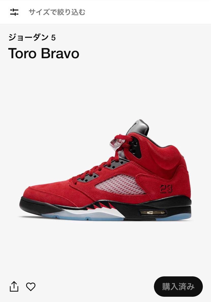 🐿でなんとかget