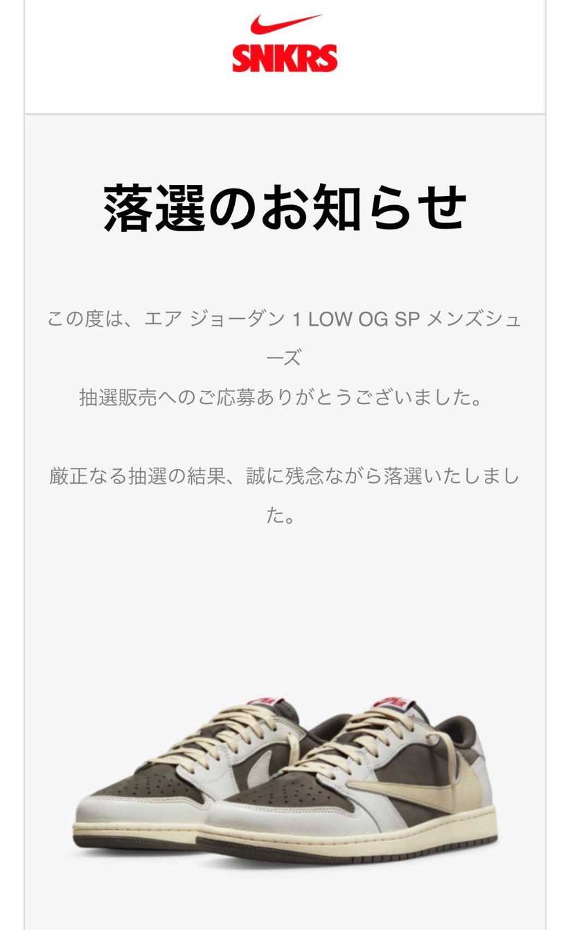 俺の夏は終わりました😭
