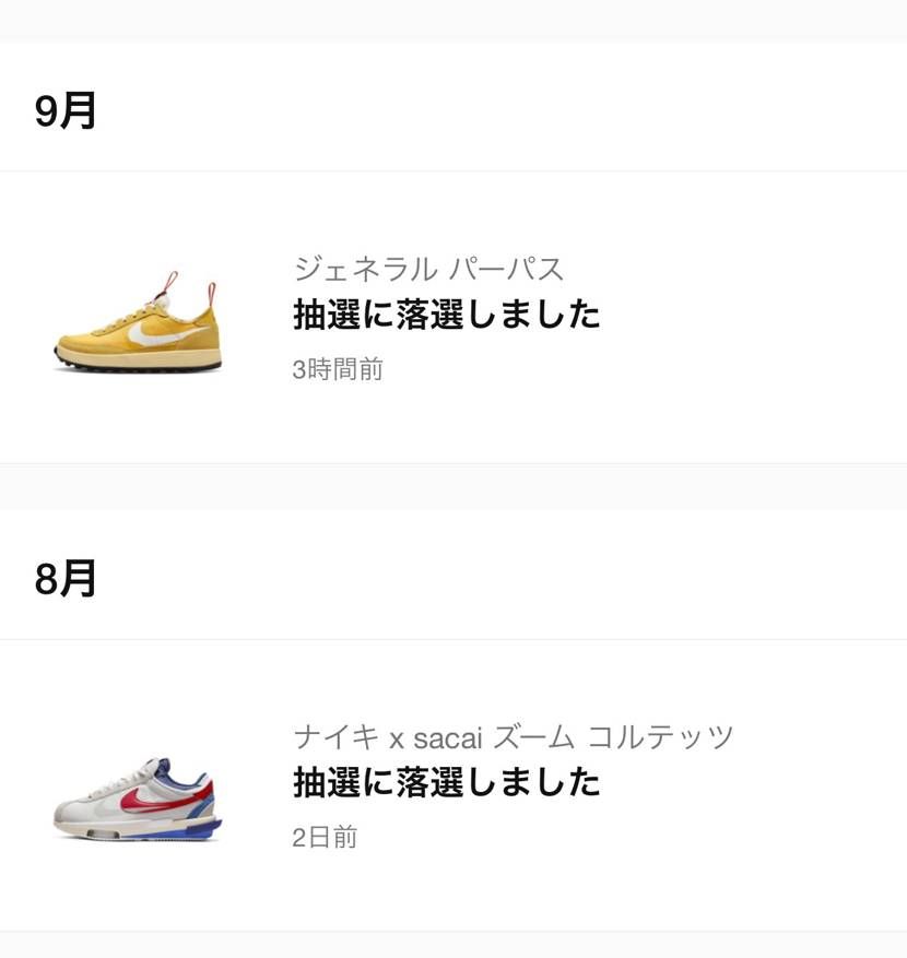 去年の夏は楽しかったなぁ