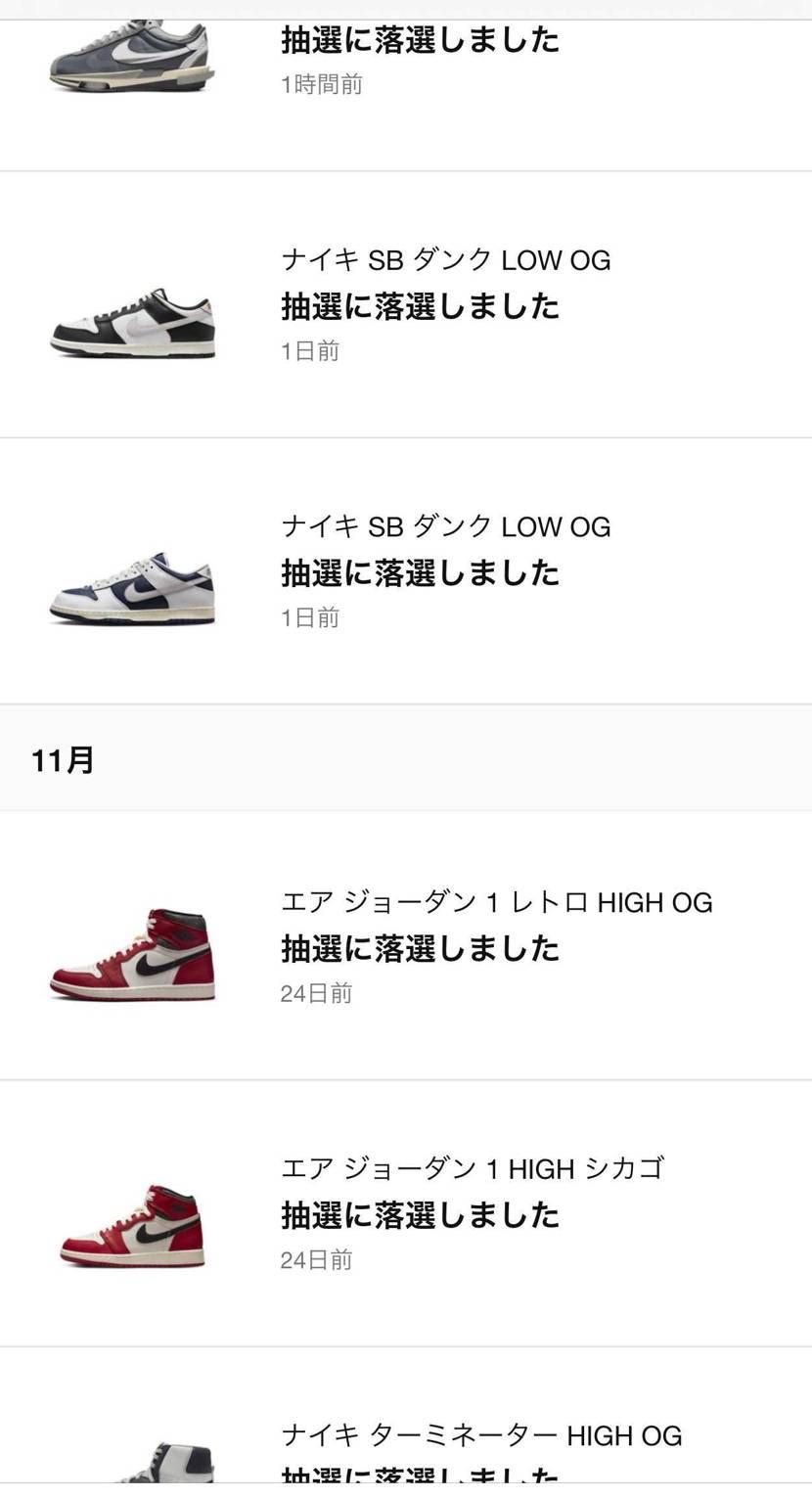 もちろんアママも買えなかったよ