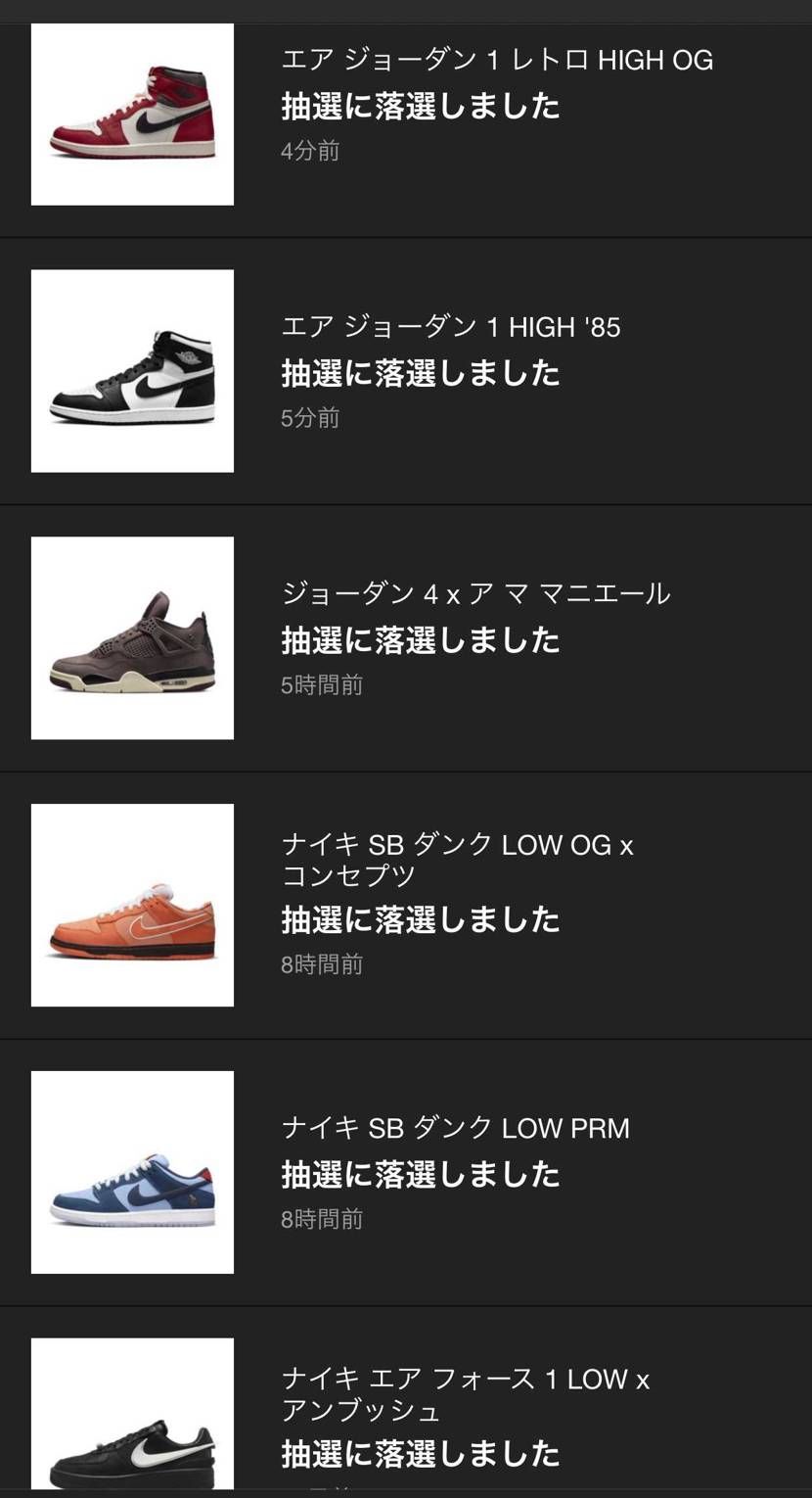 何もなかったと思おう、いつもの月曜日だと😭