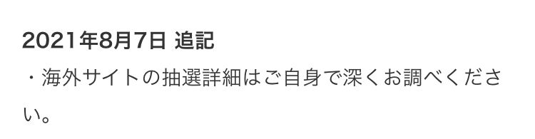 よくわからん鑑定の仕事と配送の仕事だけやりゃ良いってもんじゃないやん。せっかく大