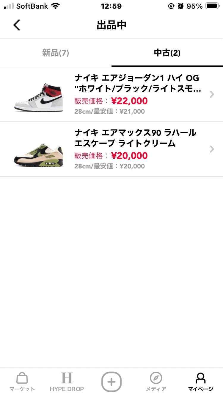 出品中です。
金欠なのでご協力お願い致します🙇♂️