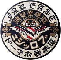 すたー