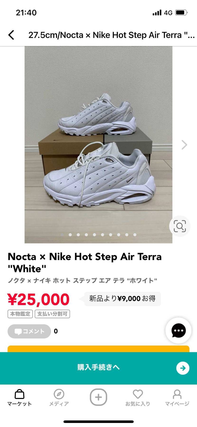 中古品ですが、出品しました。
興味ある方いましたら、どうぞ。#nocta
#