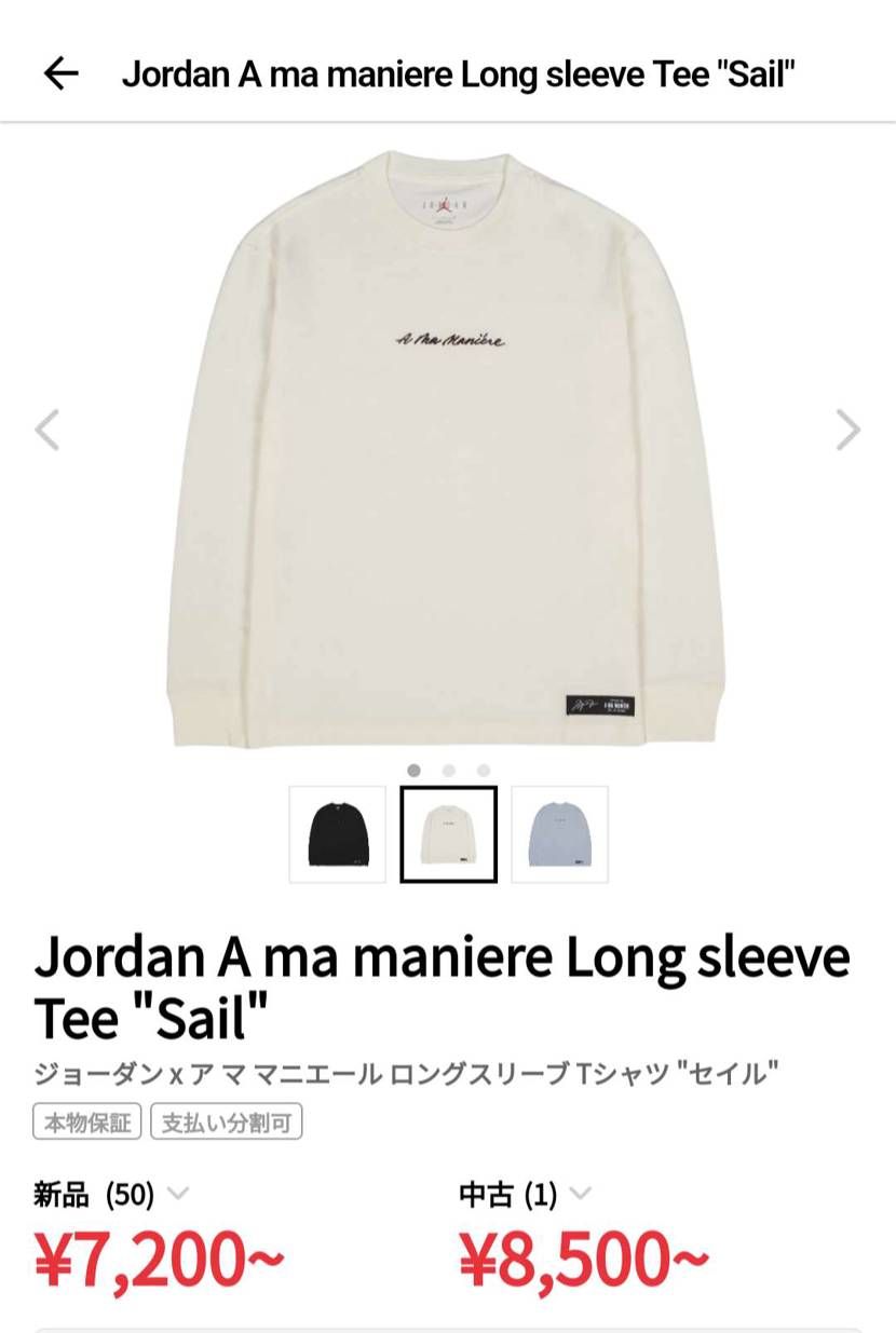 これって日本サイズですか？それともUSサイズですか？