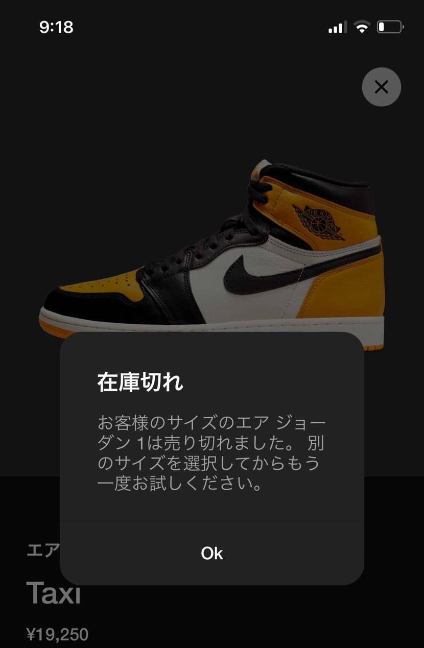 全滅なんすけど😱