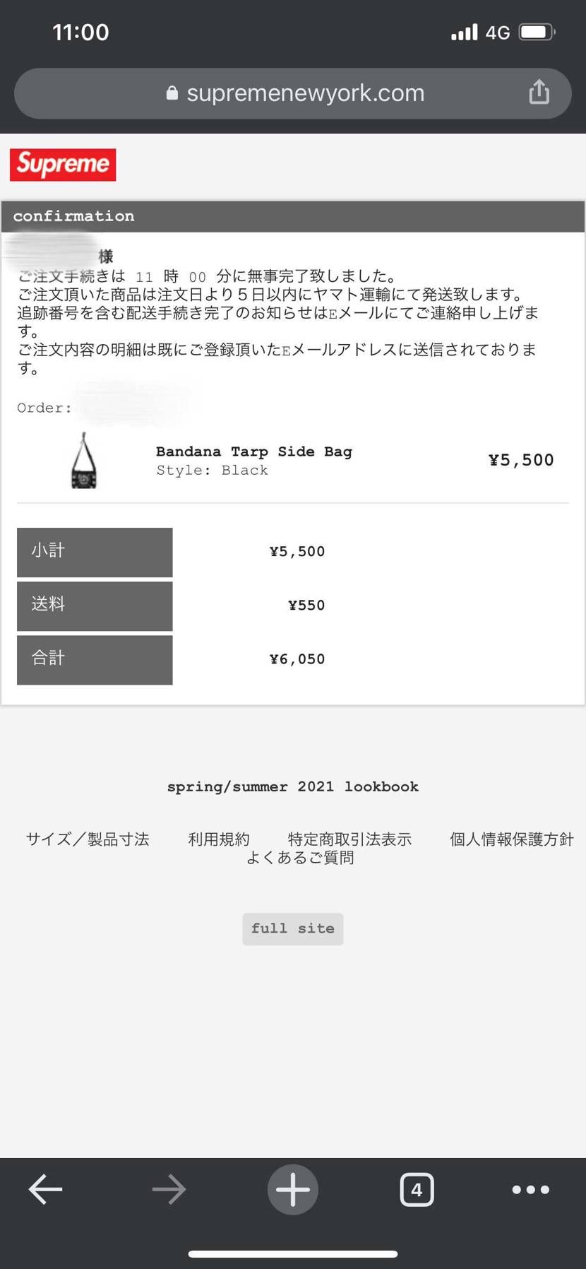 全く人気無くてよかった🤪←