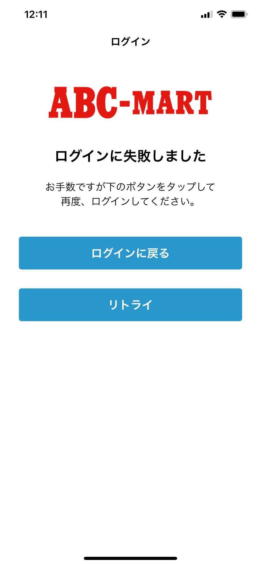 もう見飽きた