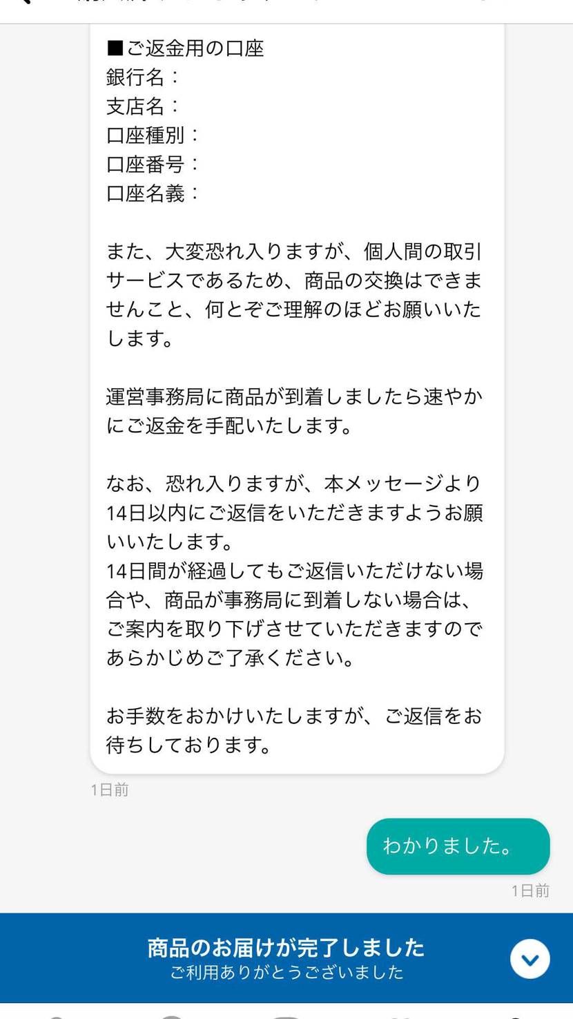 dunk lowのセイルマルチカモを注文したらsacai×clotのワッフルが届