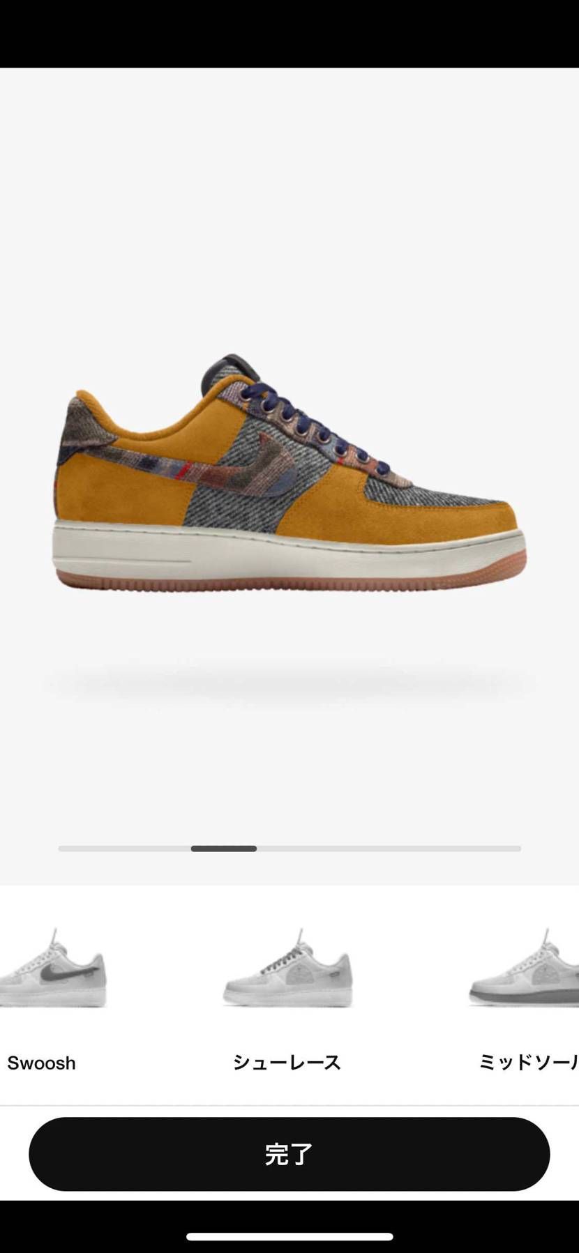 色々選べて方向性が定まらん💦