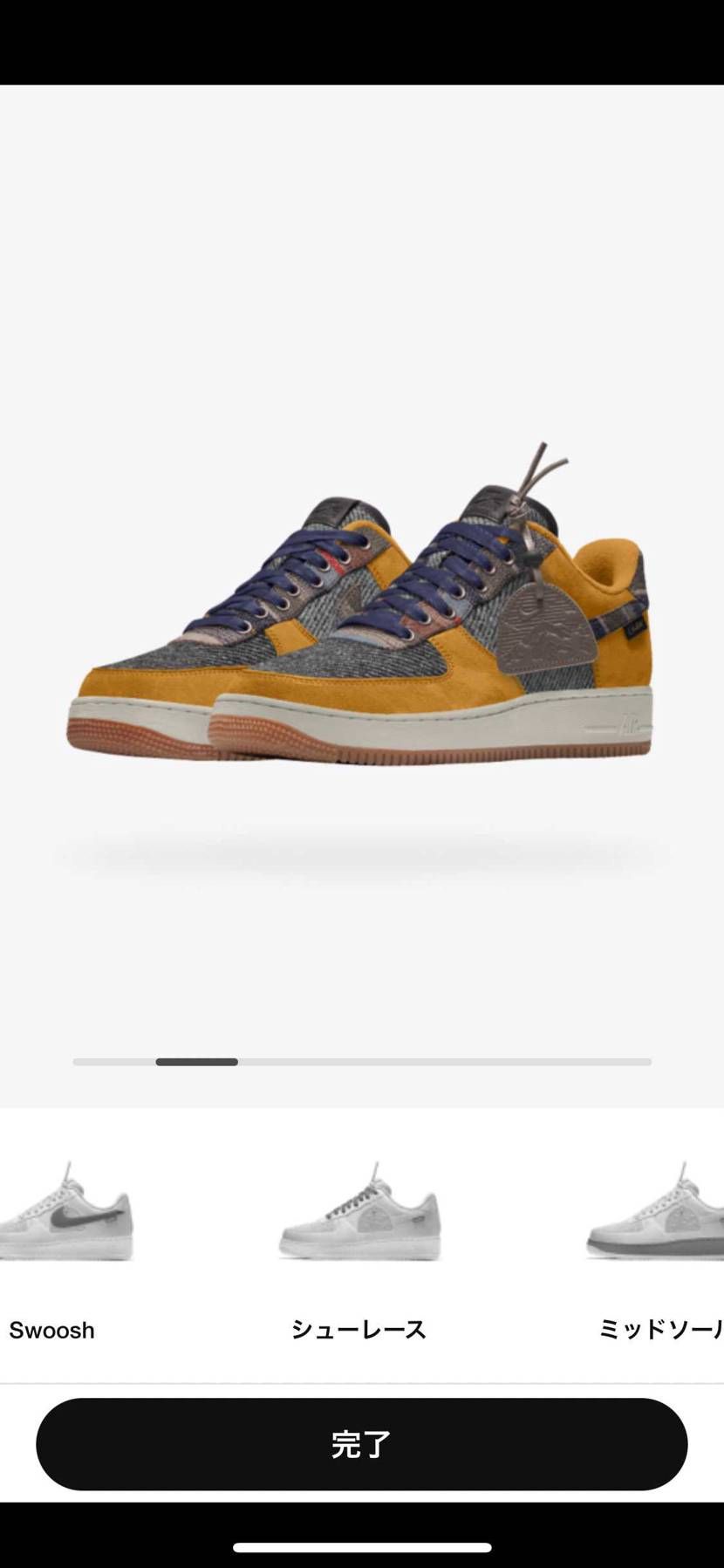 色々選べて方向性が定まらん💦