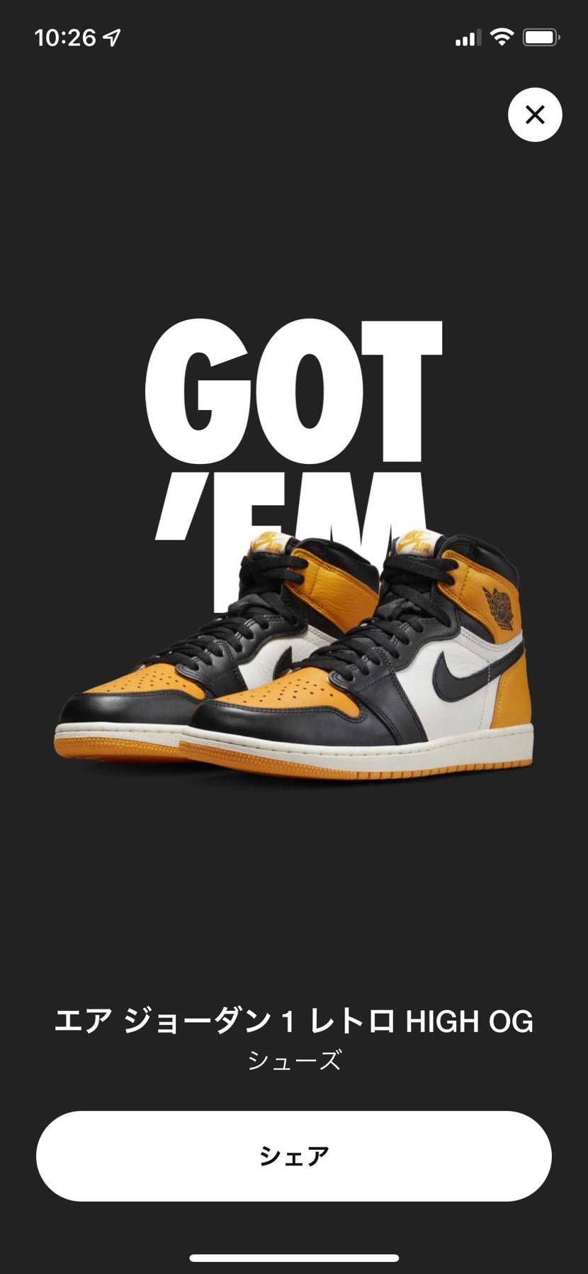 🐿GOT’EM