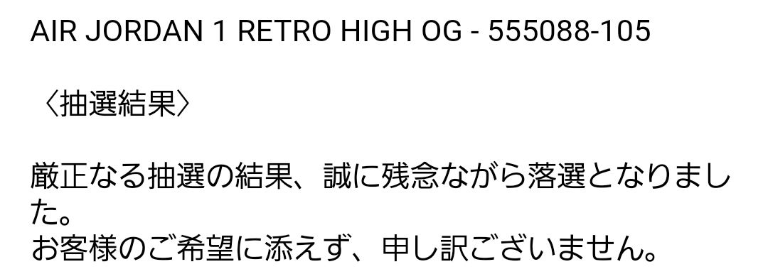 アンディーも外れた

遅れて来た。