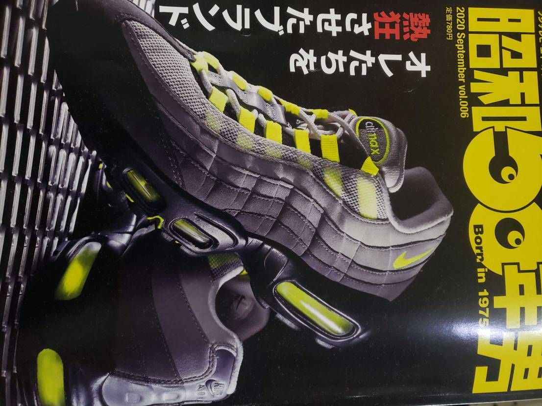 コレってちゃんとした『 イエローグラデ』だよね？

最近のは黄緑色っぽくて『 コ