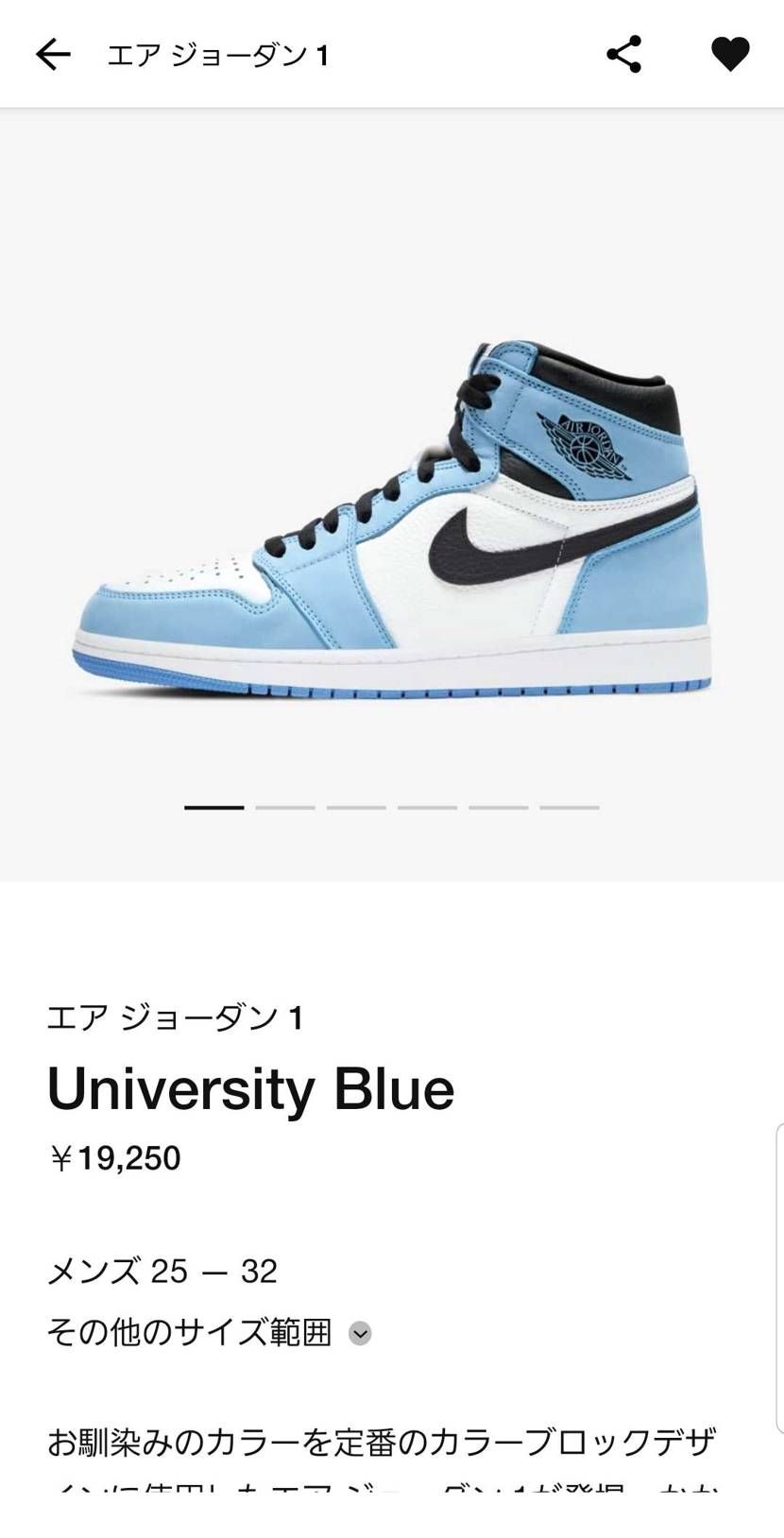 完売表示無いですけど、バグですかね？