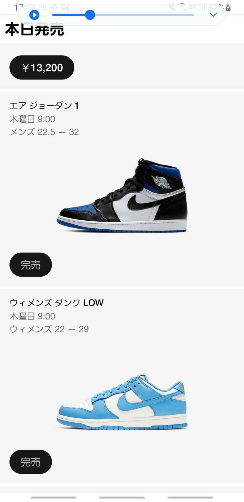 気づかなかった、、、