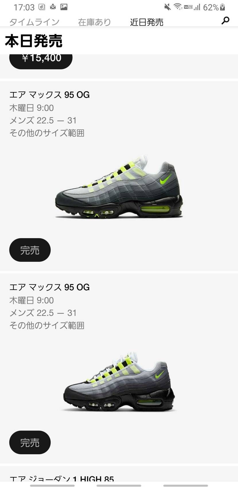 気づかなかった、、、