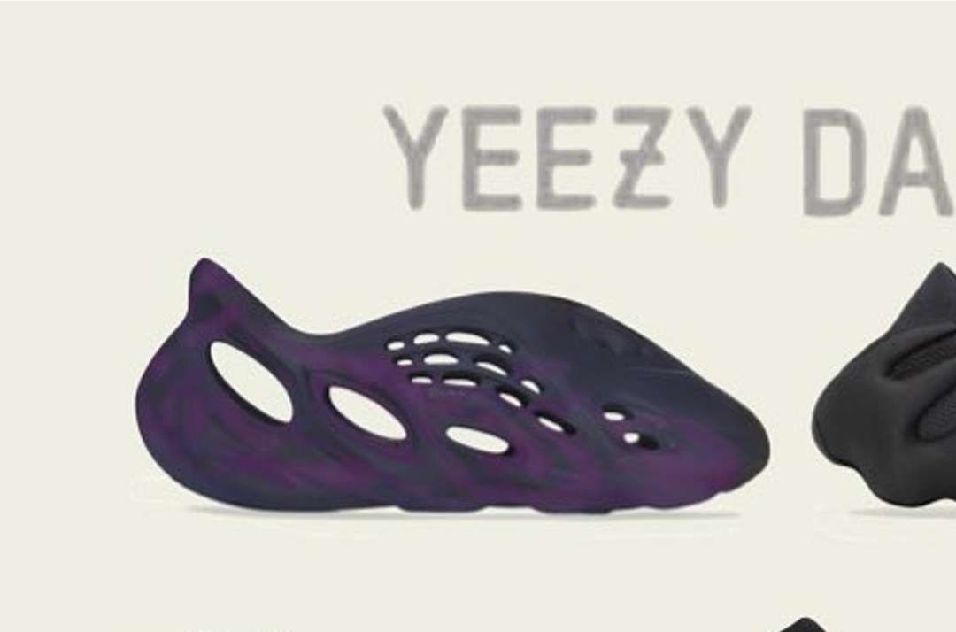 Yeezy day August。

新色フォームランナー来る？

Co