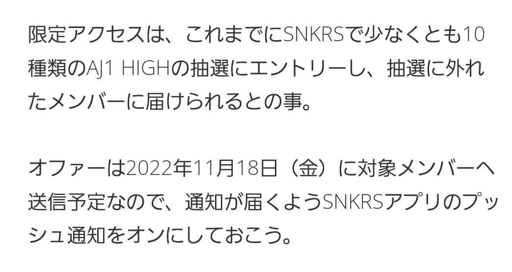 結局ウソやん