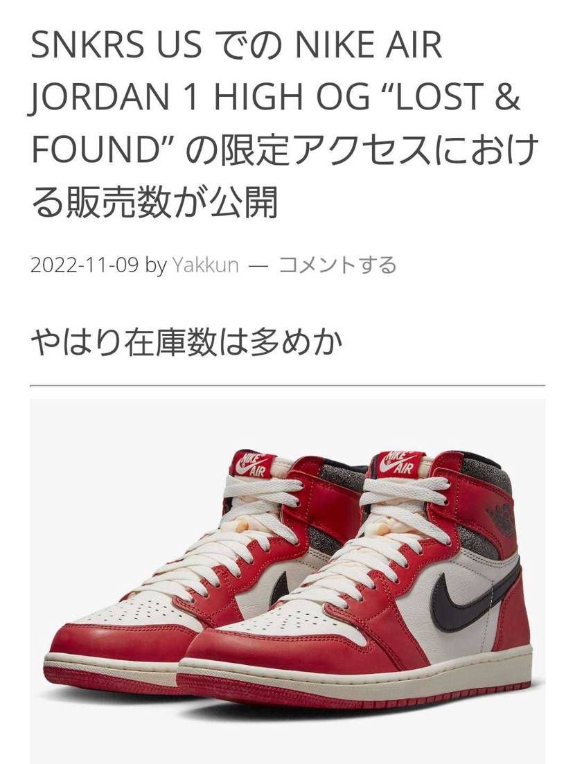 これもウソやん