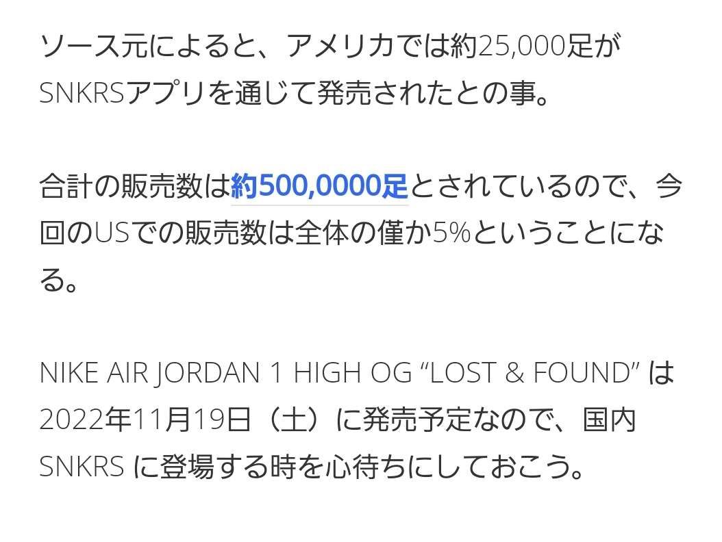 これもウソやん