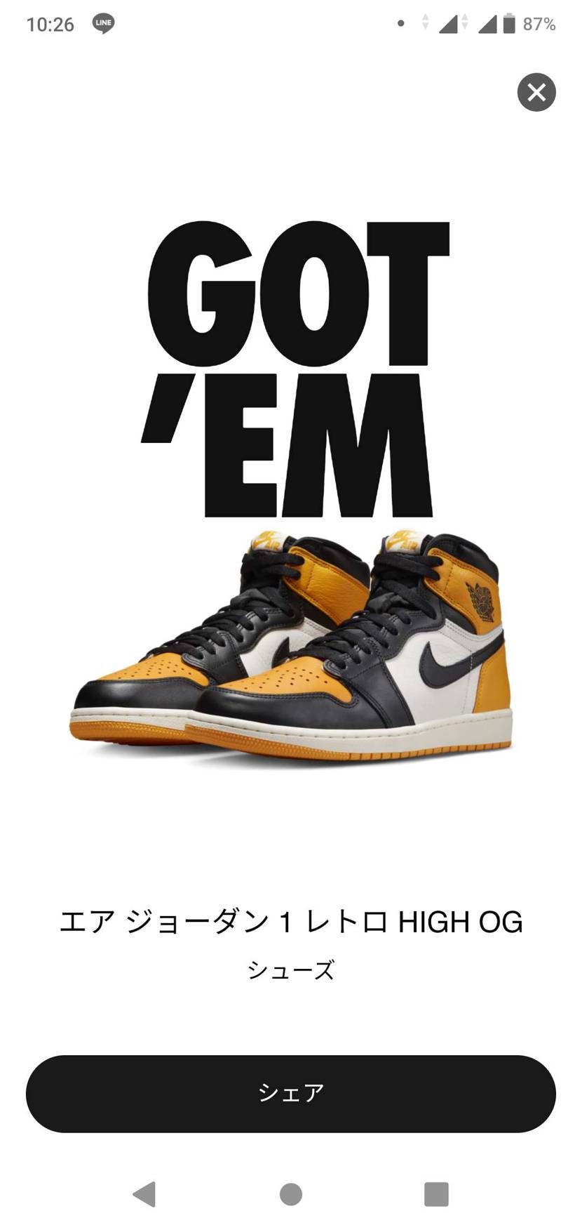 🐿で頂きました