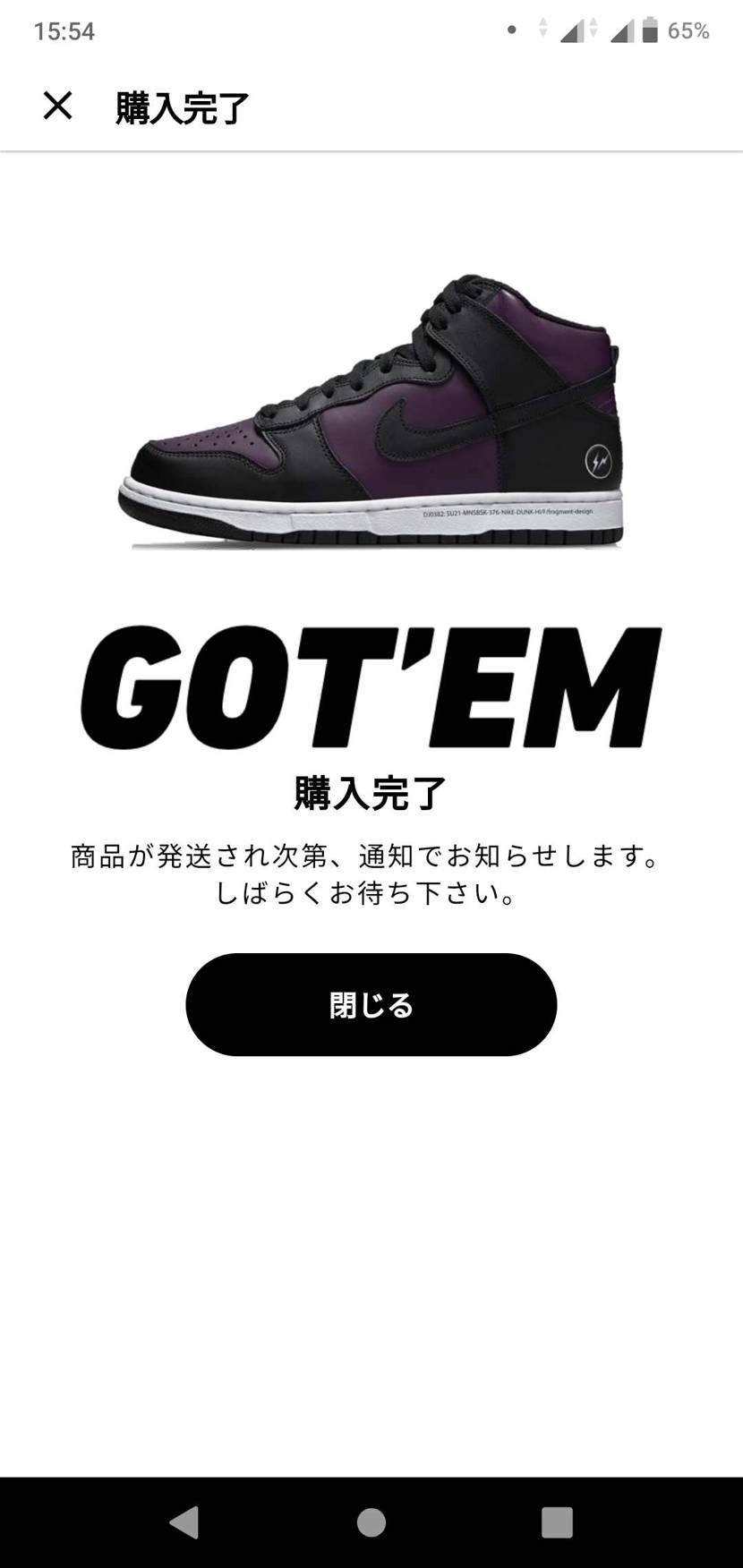 なんとなく
ポチッと